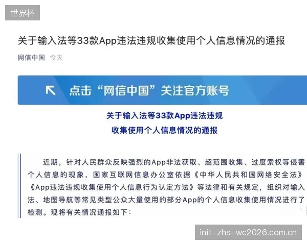 智能导航APP，究竟需要获取多少个人信息才能“指对一条路”？